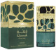 Lattafa QIMMAH (for Women) Lattafa QIMMAH (for Women)